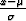 x-ms-
