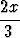 2x-
3